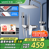 华帝（VATTI）四功能花洒全套淋浴花洒套装 铜主体手持花洒增压喷枪 方顶喷