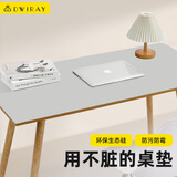 帝伊工坊 生态硅有机办公桌垫男女儿童学生大号笔记本电脑键盘垫硅胶皮质书桌垫简约商务加厚写字垫