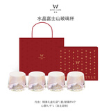 熹物玻璃酒杯「水晶富士山」威士忌酒杯网红杯礼盒套装乔迁结婚送礼物 水晶富士山杯-炫彩【4只装】