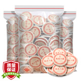 三隐 茶叶 2016年陈皮六堡茶黑茶广西梧州陈年窖藏熟茶小茶饼袋装500g