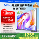 Vidda 海信电视55英寸 R55 2025款 一级能效 2+32G 家用智能以旧换新家电国家补贴游戏液晶电视55V1KD-R