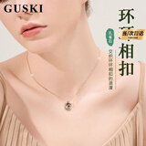 GUSKI法国品牌祖母绿项链女莫比乌斯环孔雀石纪念日生日礼物送女友老婆 莫比乌斯环扣项链【品牌礼盒】