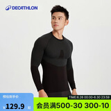 迪卡侬骑行服秋冬骑行打底衣健身衣吸湿排汗舒适运动保暖衣L 4336947