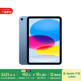 Apple/苹果【国家补贴】iPad 11英寸 A16芯片2025年款 平板电脑 (128GB WLAN版/学习办公娱乐)蓝色