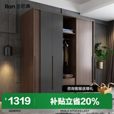 兰尼森 衣柜 北欧推拉门衣柜小户型简约现代卧室移门大衣橱衣帽间衣柜 【胡桃色】单衣柜 1.6米（三门推拉）