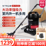 松下（Panasonic）吸尘器 桶式吸尘器 家用有线手持大功率商用清洁机除尘器 多重过滤 强劲吸力 【16L】MC-YL631