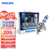 飞利浦（PHILIPS）新极速光 车灯汽车灯泡大灯卤素灯远光灯近光灯2支装 H4 3500K
