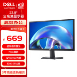 戴尔（DELL）23.8英寸 办公显示器 75Hz 硬件防蓝光 3000:1 72%NTSC 支持壁挂 家用全高清电脑显示屏 SE2425H