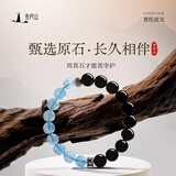 普陀山黑曜石海蓝宝手串水晶手链通用款补水情侣手链手串七夕礼物送男女