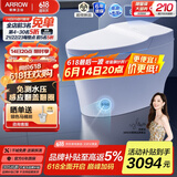 箭牌（ARROW）智能马桶一体全自动多功能加热马桶多功能小户型家用坐便器虹吸式 0压/免触/轻音/双重过滤1135 305/300mm