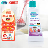 贝克曼博士（Dr.Beckmann）红酒及果渍克星洗衣粉 50g 去霉污清理红酒渍水果渍（德国进口）