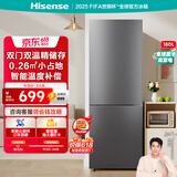 海信冰箱180L二门两门小型冰箱双开门租房用家用冰箱小户型以旧换新BCD-180S1BNKQD