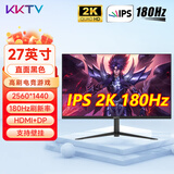 KKTV 27英寸电脑显示器4K高清2K液晶28高色域ips4/5电竞游戏台式笔记本护眼外接监控屏低蓝光可壁挂 27英寸2K平面IPS黑色-180Hz