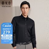 雅戈尔（YOUNGOR）长袖衬衫男DP免烫衬衫纯棉面料抗皱易打理新品 GLDP10171AFA黑色 44