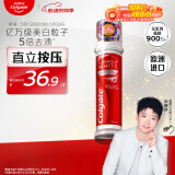 高露洁（Colgate）【孙颖莎推荐】欧洲进口耀白去渍直立按压泵式美白牙膏100ml