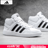 阿迪达斯 （adidas）男鞋2025夏季新款运动鞋轻便透气板鞋缓震休闲鞋子男 时尚板鞋/高帮/晒图返10 41