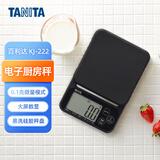 百利达（TANITA）KJ-222家用厨房秤 25年新品日本品牌电子秤克称 黑色
