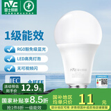 雷士（NVC） 灯泡 led灯泡E27大螺口高亮节能灯泡家用商用省电球泡光源 纯净光-8W-E27暖白-1级能效
