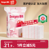 德佑产褥垫孕产妇产后一次性护理垫10片婴儿床垫隔尿垫月经垫 60*90