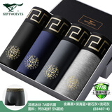 七匹狼内裤男士抗菌冰丝裤头男生四角裤夏季裤衩薄短裤加大码高端平角裤 83487全裤抗菌冰丝战狼礼盒 4条 XL (腰围2.3-2.5尺120-140斤)