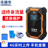 乐德华巡更棒LDH-101K实时在线巡更机电子巡更系统巡检物业保安巡逻棒 LDH-101K 4G网络实时上传
