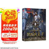 纳尼亚传奇：凯斯宾王子 【手绘彩图双语版带美国原音音频】8-10-15岁三四五六年级外国经典儿童文学故事书中小学生课外阅读
