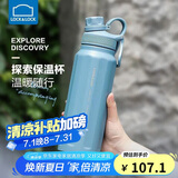 乐扣乐扣（LOCK&LOCK）探索保温保冷运动杯便携运动壶大容量水杯子946ML蓝色LHC3252BLU