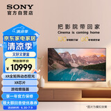 索尼（SONY）XR-85X90L 85英寸 游戏电视 4K 120高刷 XR芯片 PS5理想搭档 爽玩3A游戏大作