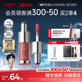 卡姿兰（Carslan）有色唇部精华蜜霜唇釉口红唇彩水光镜面G118蜜豆枣4.5g生日礼物女
