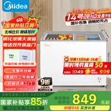美的（Midea）220升双温双箱展示柜家商两用囤货雪糕冰柜大容量冷柜推拉玻璃双门冷藏冷冻卧式冰箱 BCD-220VM(E)