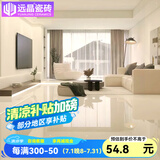 远晶800x800天鹅绒瓷砖58度超白胚客厅地砖卫生间厨房墙砖奶油风广东 58°超白胚-亮光-奶黄 800x800