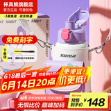 杯具熊（BEDDYBEAR）儿童保温杯316不锈钢吸管直饮保温壶男女宝宝学生上学水杯 四叶草乖乖兔-三盖630ml