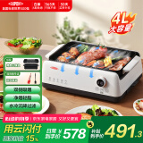 杜邦烤肉多功能锅无烟电烤盘陶瓷釉不粘锅分体式可拆洗电火锅电煮锅家用3-4个人大功率