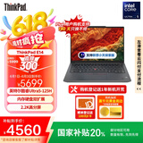 ThinkPad【国家补贴20%】联想E14笔记本电脑 AI PC 商务办公学生轻薄本 全新酷睿Ultra5 32G 1T 2.2K黑色
