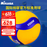 mikasa 排球  赛事排球  奥运会比赛指定品牌用球  标准排球 V200W