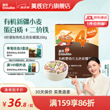 英氏（Engnice）【宝宝面条专区】婴幼儿有机面条辅食儿童意面碎碎面蝴蝶面 4阶有机五色彩蝶面200g