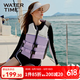 WATERTIME/水川 救生衣成人大浮力泳衣浮潜男女救生背心游泳装备 珊瑚紫-L