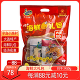 半岛小渔村 大连特产干品礼盒伴手礼烤鱼片鱿鱼丝鱿鱼条海鲜1450g大礼包送礼