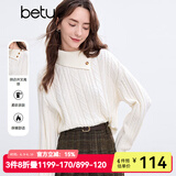 百图betu女装冬季新款毛衣侧边开叉高领麻花织法毛衫女2411T36 白色 XS