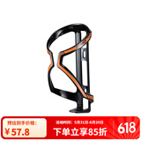 捷安特自行车Airway Sport正开式骑行水壶架中国台湾产 黑/亮橙