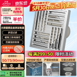 九牧（JOMOO）地漏铜合金浴室阳台卫生间地漏四重防臭大排量纤薄地漏92449-1B-1