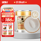 半山农 梅花鹿角帽粉 吉林长白山鹿角粉鹿角胶鹿茸粉鹿托盘粉关爱乳腺