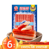 海欣 蟹味棒235g国产蟹肉棒蟹棒蟹柳 鱼糜≥55% 关东煮烧烤火锅食材