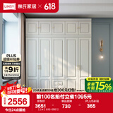 林氏家居衣柜卧室出租房用现代简约柜子储物柜衣橱家居家具JO12D国家补贴 【2米】衣柜+顶柜*2