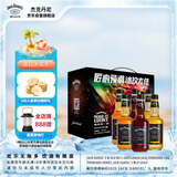 杰克丹尼（Jack Daniels）礼盒装 可乐+柠檬+苹果味 330ml*6瓶  威士忌  预调酒