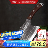 赊刀人【抖音同款】厨房刀具菜刀不锈钢锋利家用古法锻打厨房金刚砍骨斧