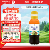 丘比（KEWPIE）沙拉汁 大拌菜口味 调味品 鸡胸肉轻食蔬菜沙拉汁 200ml*1瓶