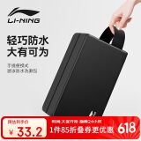 李宁（LI-NING）游泳包男女便携手提沙滩包防水收纳游泳装备2802黑