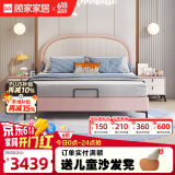 顾家家居（KUKA）轻奢儿童床青少年小孩单人床儿童家具卧室床儿童房男孩女孩软包床 简约粉色床+床垫1.5*2M