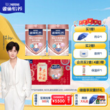 雀巢（Nestle）怡养双益生菌中老年奶粉700g*2节日礼盒送礼送长辈 成毅推荐
